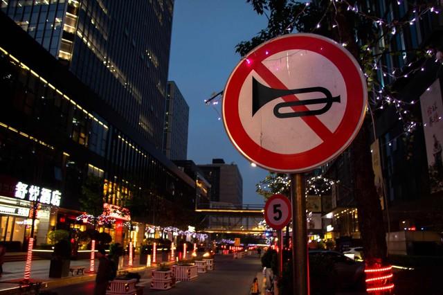 深圳放大招，全城24小时禁鸣喇叭！

深圳甩出重磅新规，从11月1日开始，全市全