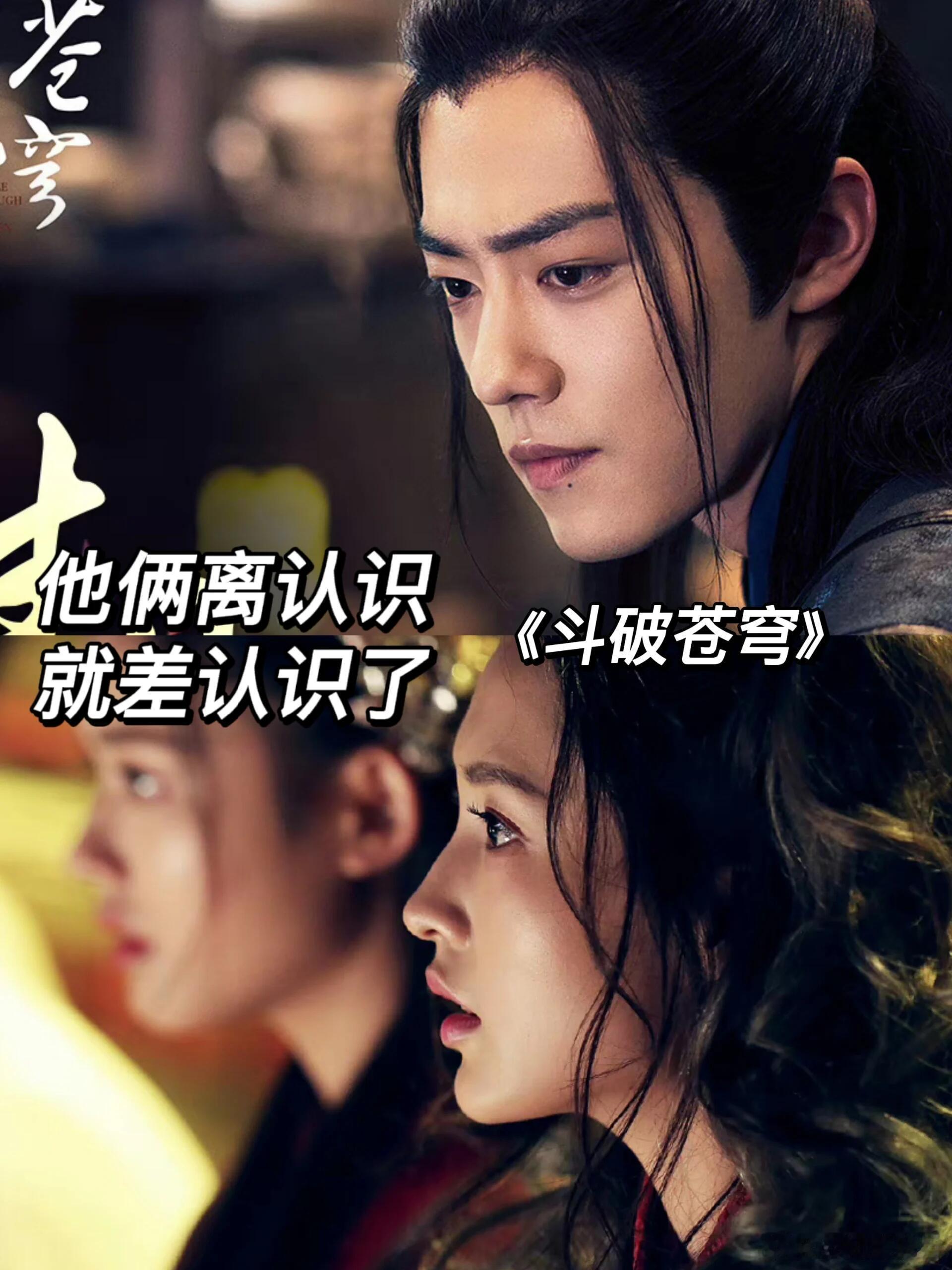 肖战李沁五搭只有狼殿下有吻戏 很多人都说物以稀为贵，放在这里太合适，正因为只有这