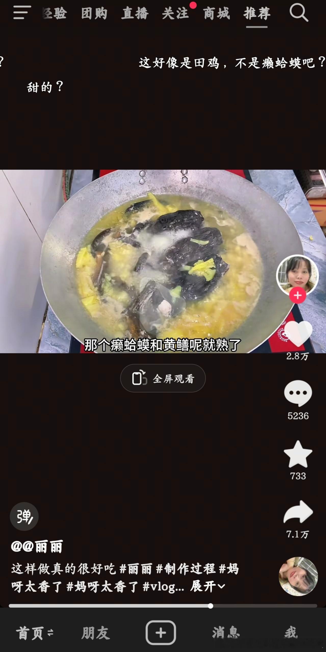 饿了就看丽丽能抑制食欲，减肥就看丽丽能催吐