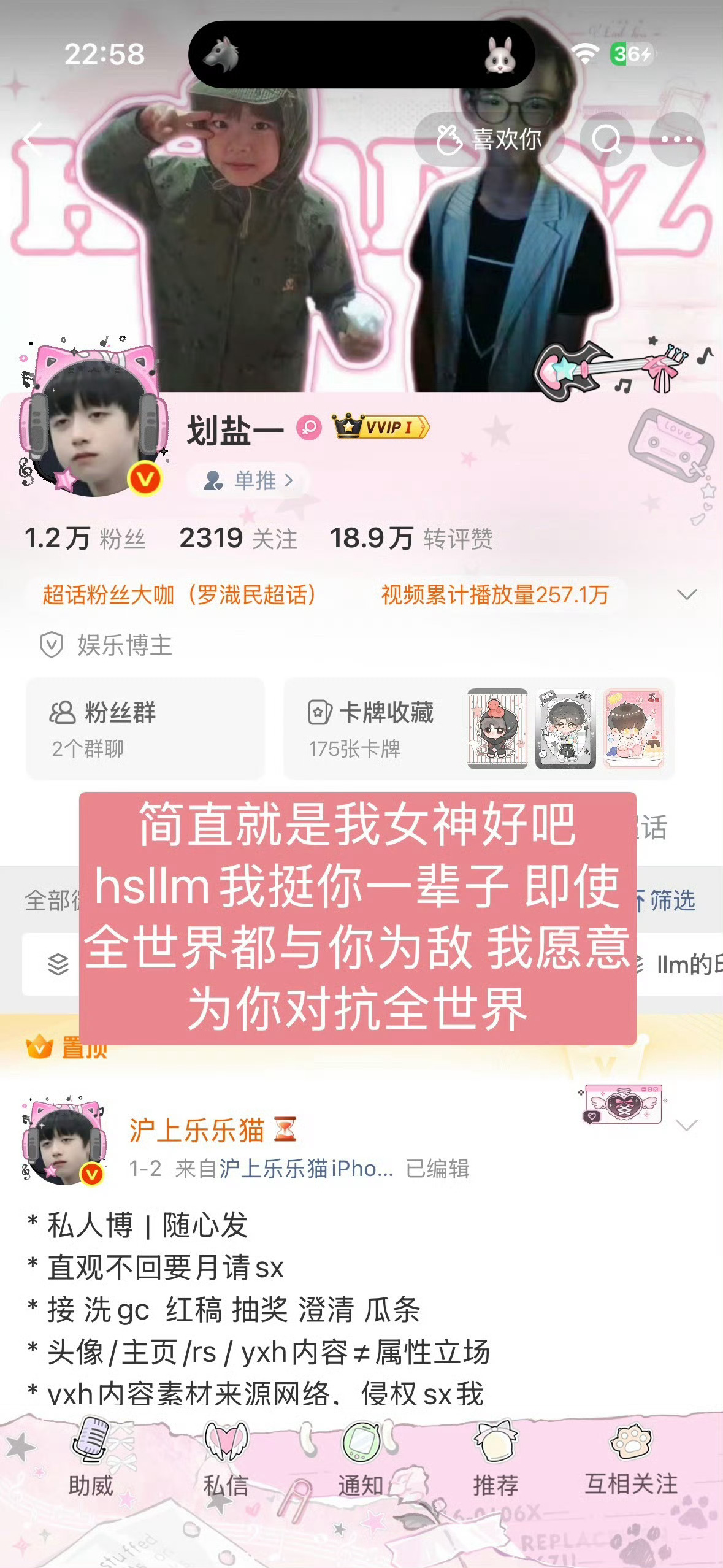 原来你这么喜欢我TvT