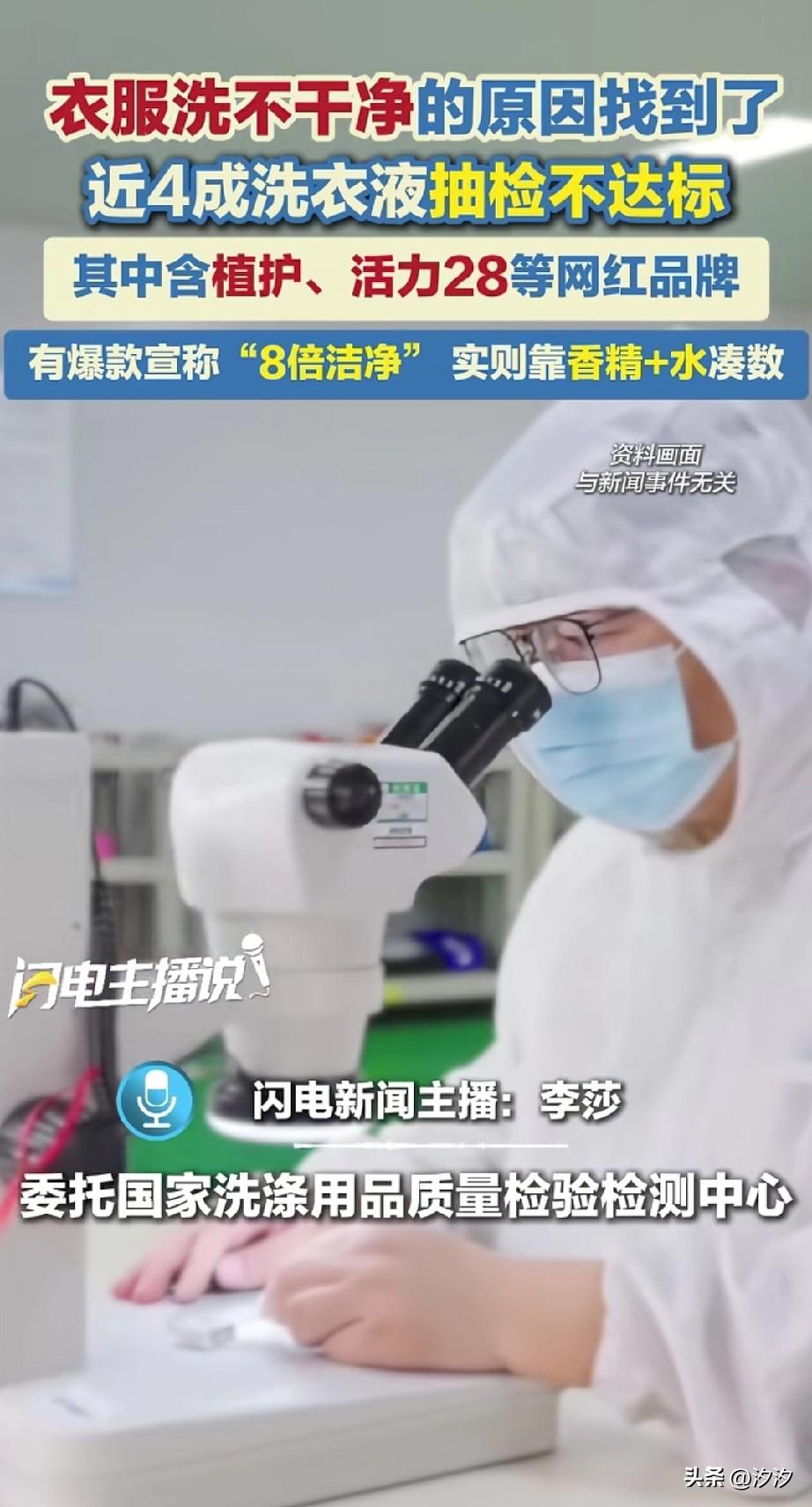 衣服洗不干净的原因找到了，
并是大家的洗衣机老了，
也不是你的衣服穿的太脏了，