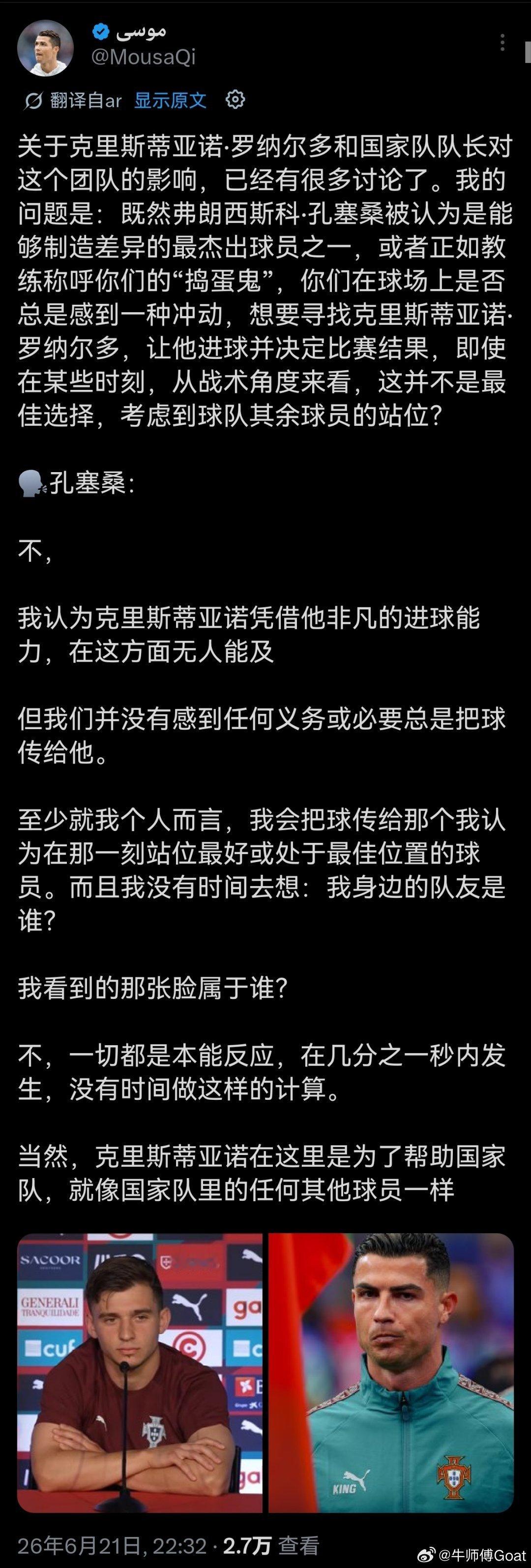 C罗 翻译的魅力当文字化作刀不具备任何情感，那么是非常恐怖的事。尤其是国家有别时