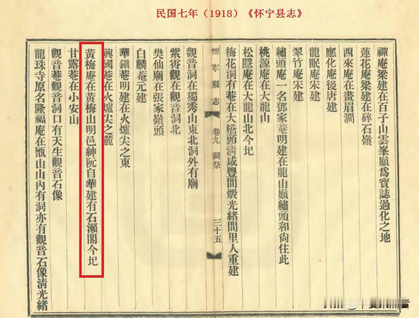 铁证如山！阮自华就是黄梅戏开山鼻祖，史料链绝无断裂
 
2026年4月23日，中