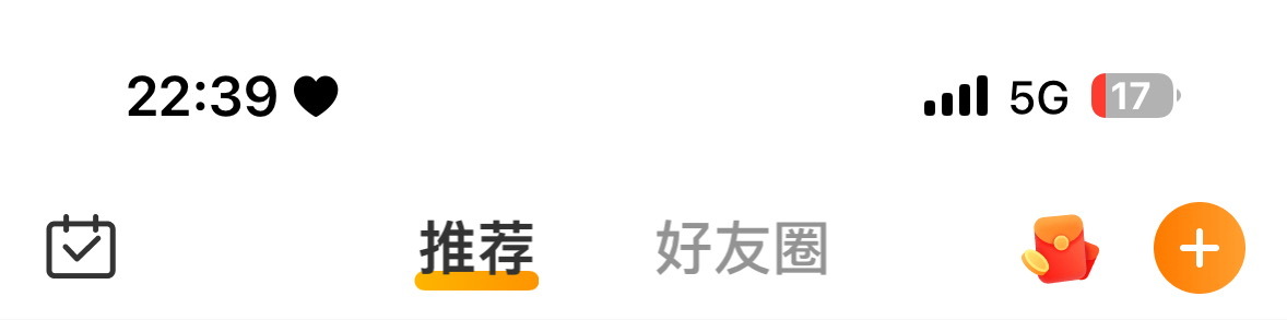 啥意思怎么不是默认huq。我要看huq还得选择 我就说我怎么刷到的都不认识