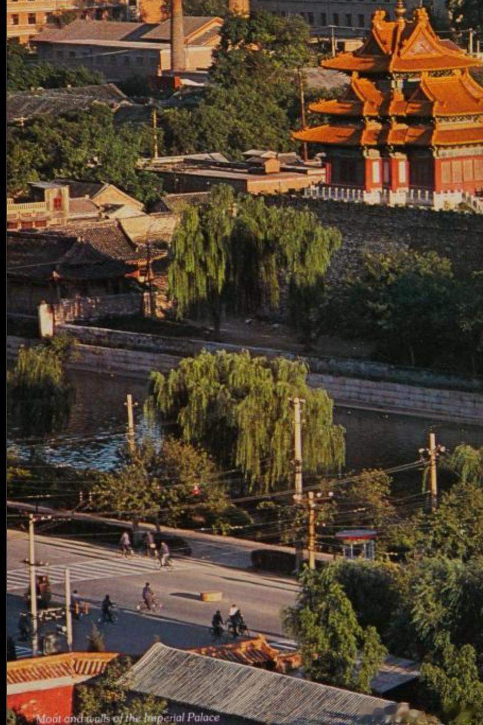 1980年北京故宫城墙角楼 
