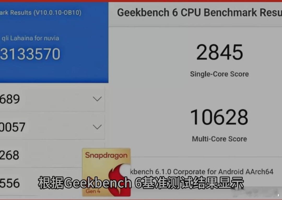 库克该着急了，A系列处理器对安卓的性能优势不再，苹果下一个该吹的点是什么呢？高通