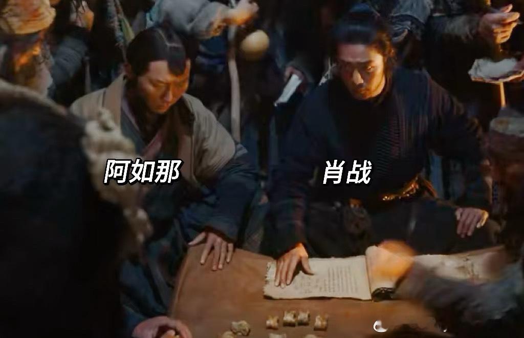 肖战阿如那二搭 谁懂啊？肖战和阿如那二搭了！ 肖战阿如那二搭电影射雕英雄传 一搭
