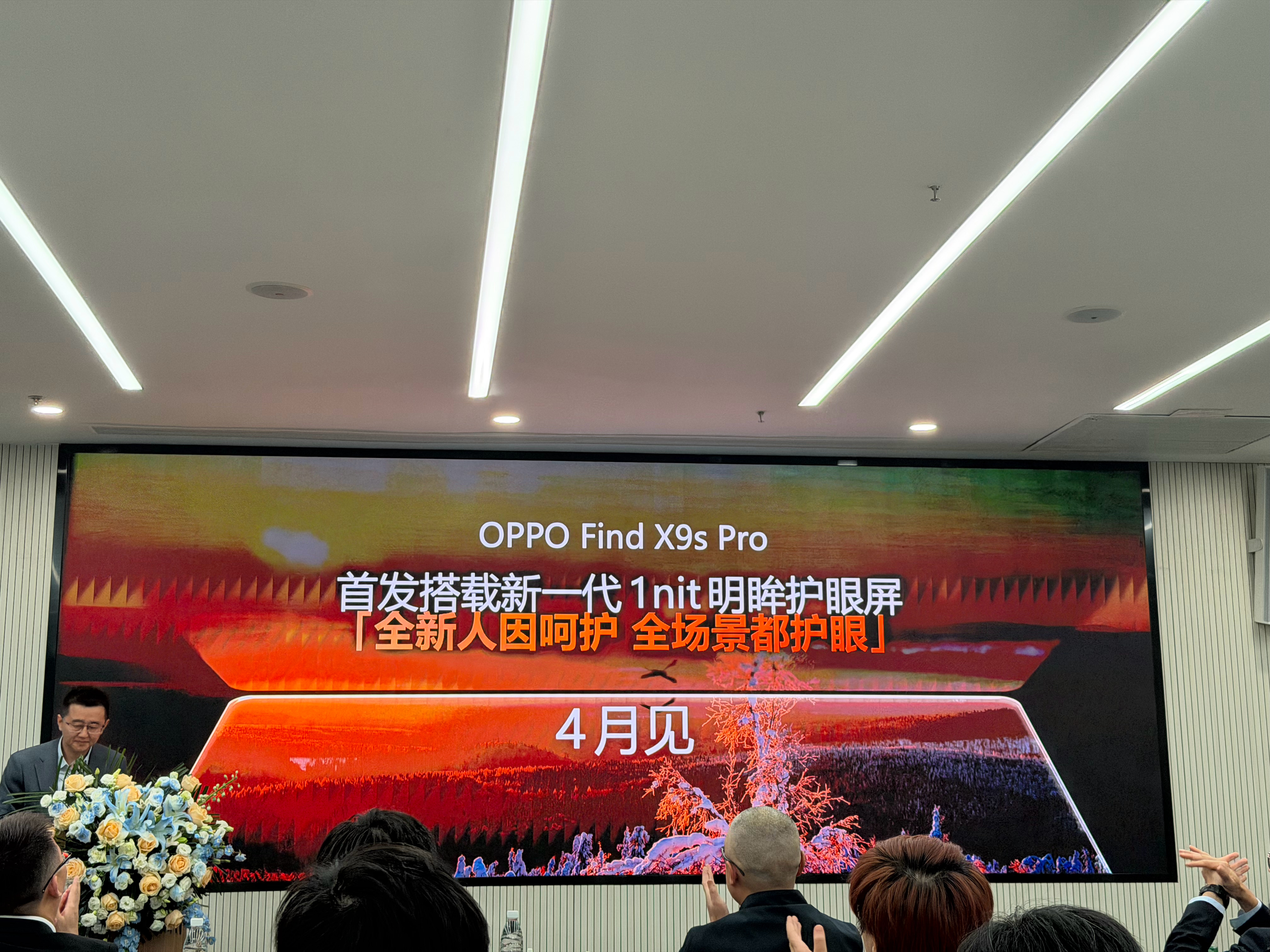 天马天工屏升级了，低蓝害U9Pro基材+高频PWM+1nit暗光护眼，从分子层到