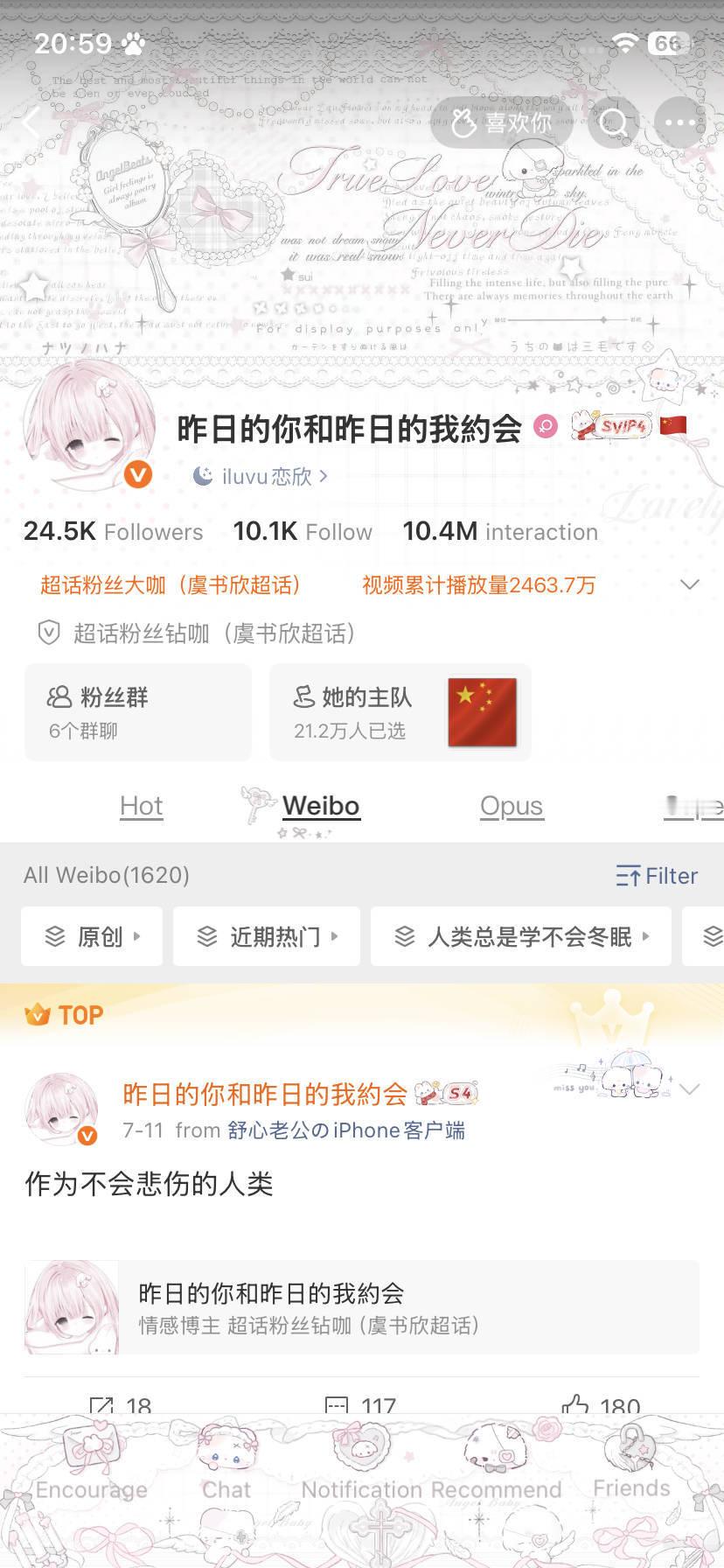 早上好呀睡醒的来动动 