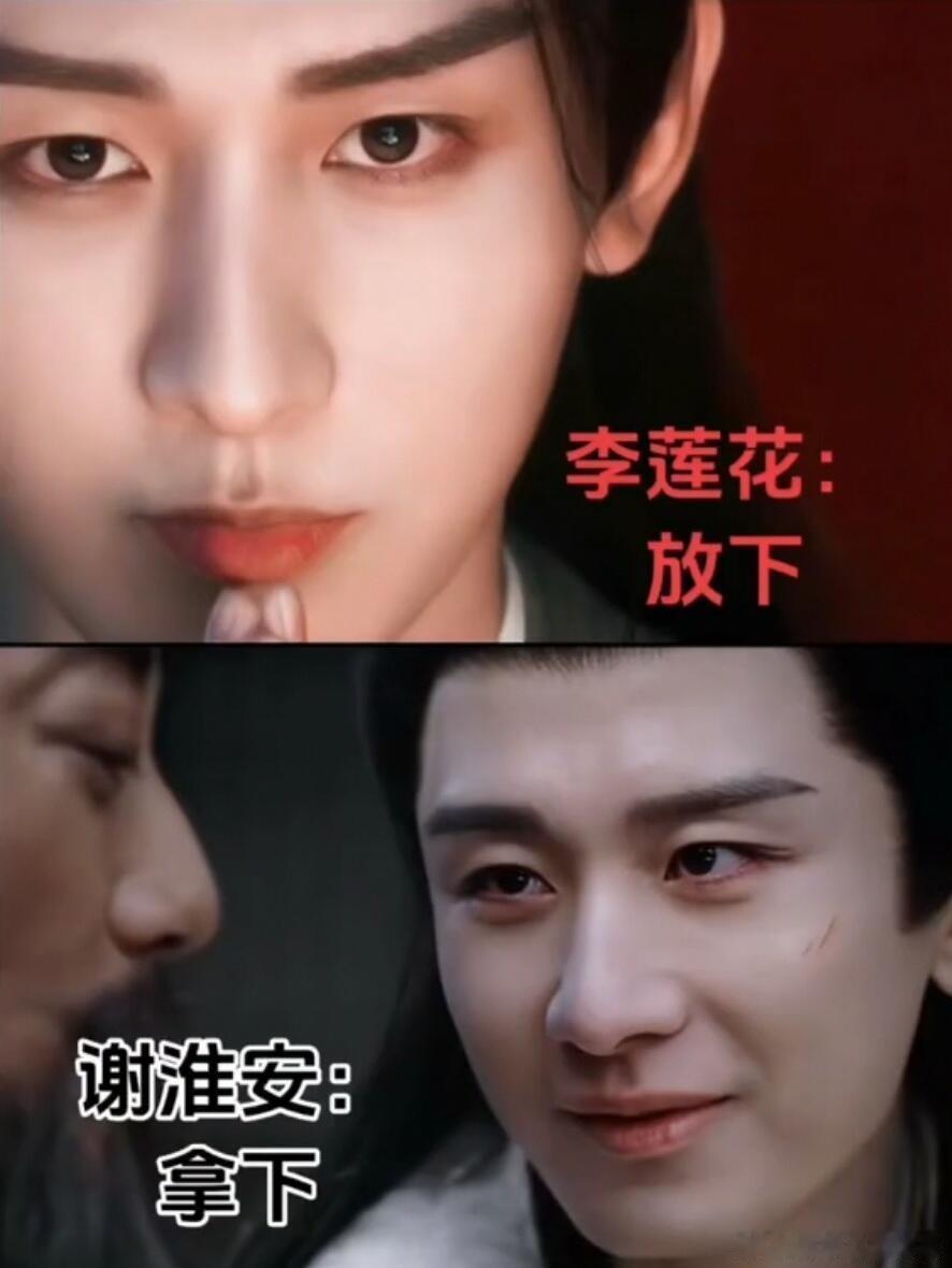 成毅演了李莲花的反义词 武力智力双在线！1v12 名场面狠狠期待 