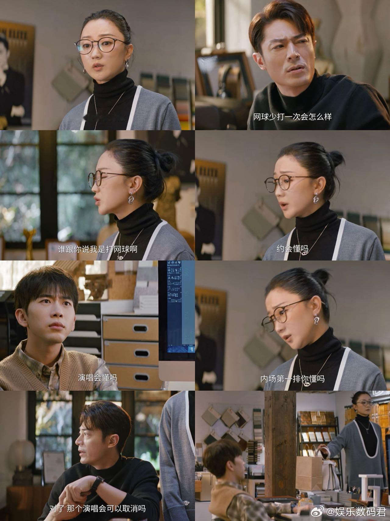 张瑶这波堪称“反套路女王の降维打击”！霍建华的任性在她这儿变成小学生闹脾气，费启