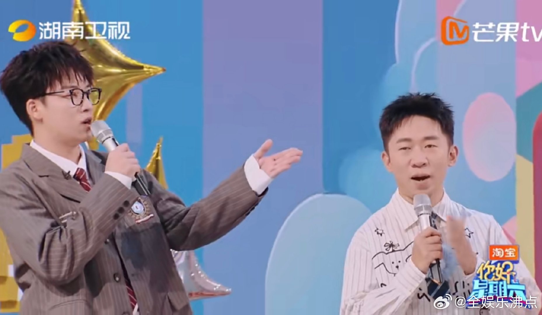 孟子义不知道是什么但就是要赢孟子义迷迷糊糊的胜负欲你好星期六 笑到打鸣！孟子义参