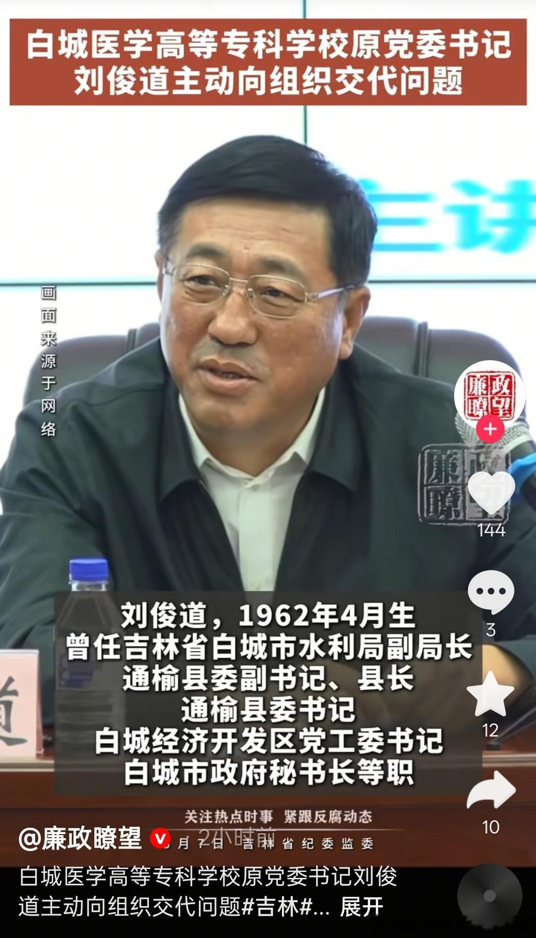 请大家来选角。要不丁勇岱吧？ 