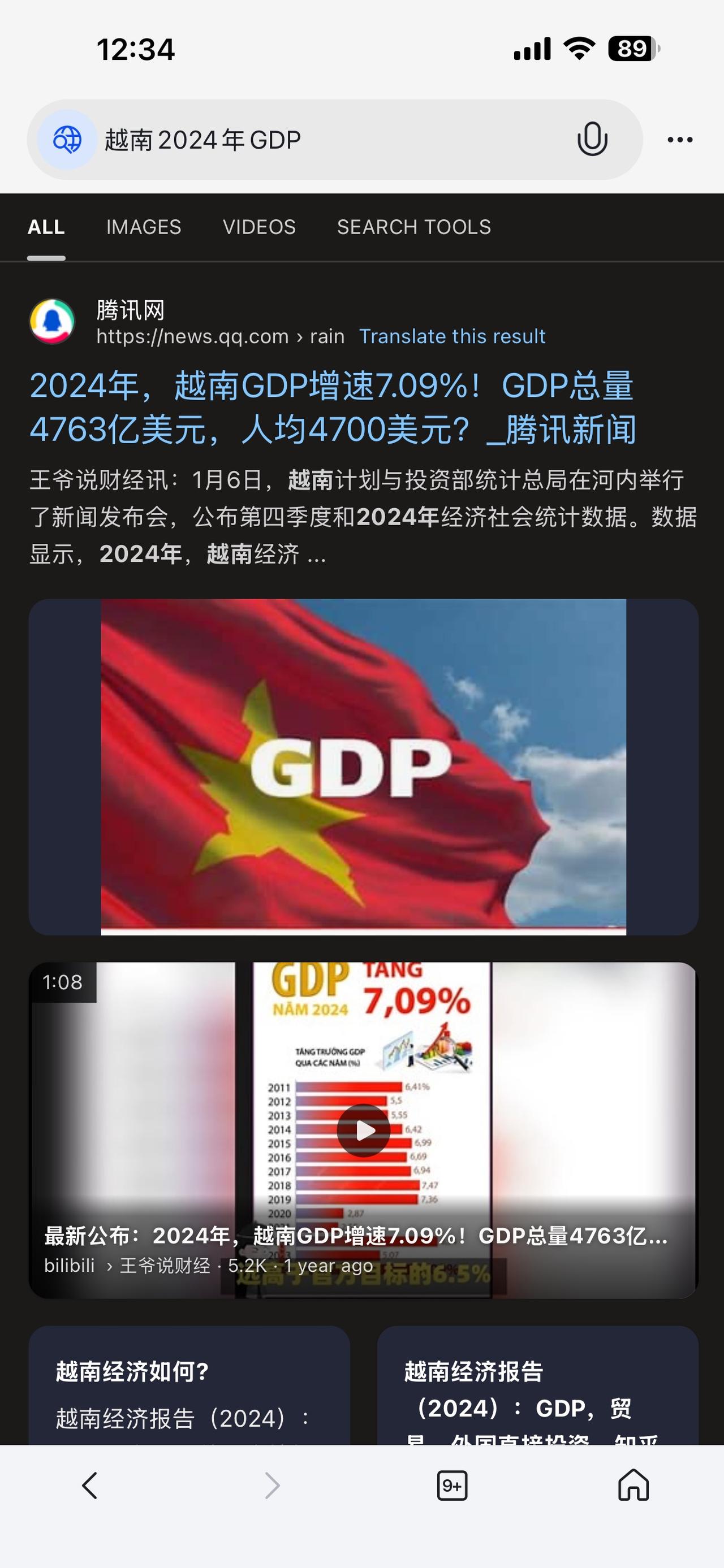 各个国家2025年的成绩单还没有统计出来，目前看来成绩单比较亮眼的一定有越南！