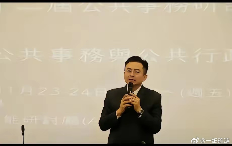 谁也没想到，台湾一名基层官员突然神秘失联，一家三口悄无声息来到大陆，彻底打破岛内