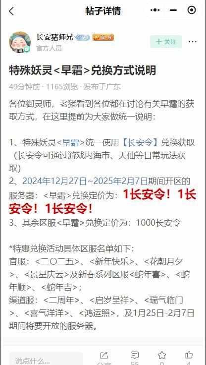 40米的大刀都抽出来