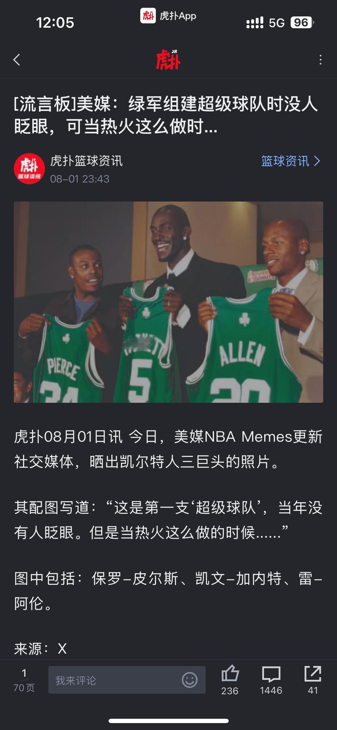 每年休赛期的必备节目 ​​​