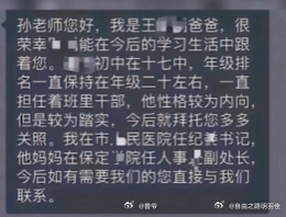 这些地方的科长处长 真的很讨厌每个地方都有一大堆个个都托关系把自己看得什么了不起