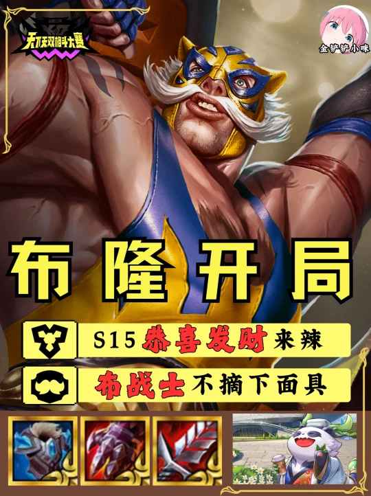 ♨️姐妹们！恭喜发财第一天教你把把吃鸡！