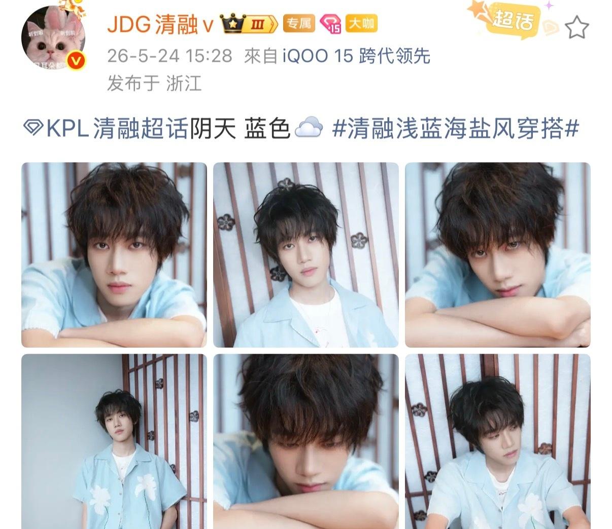 @JDG清融v ：阴天 蓝色[浮雲] ​​​