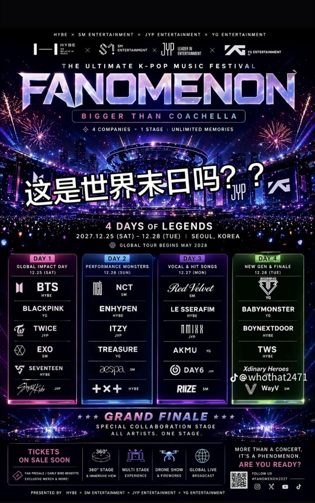 不是，day1你啥意思？ 