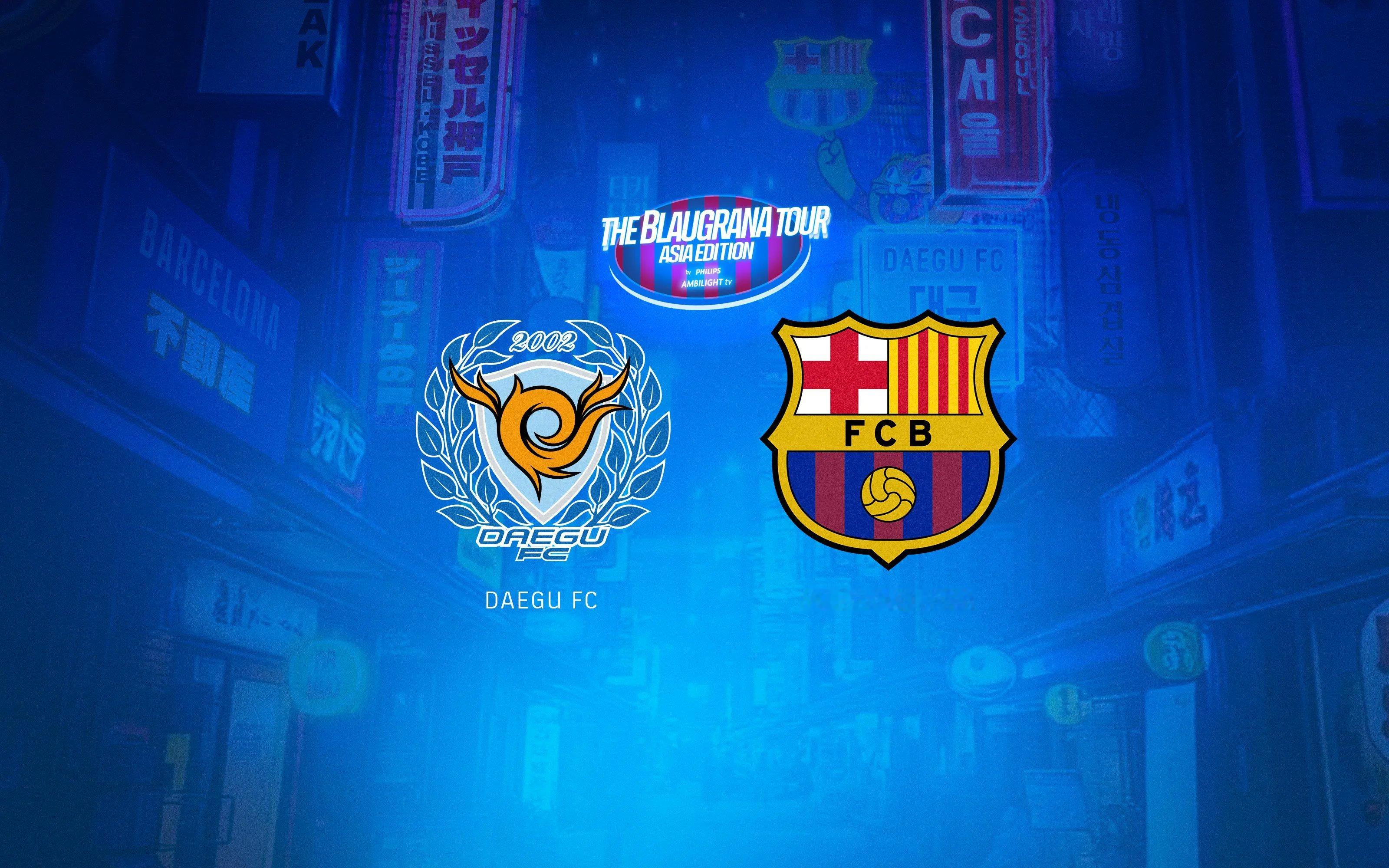 【比赛预告】季前赛8月4号19点大邱FC vs 巴塞罗那DGB大邱银行公园直播平