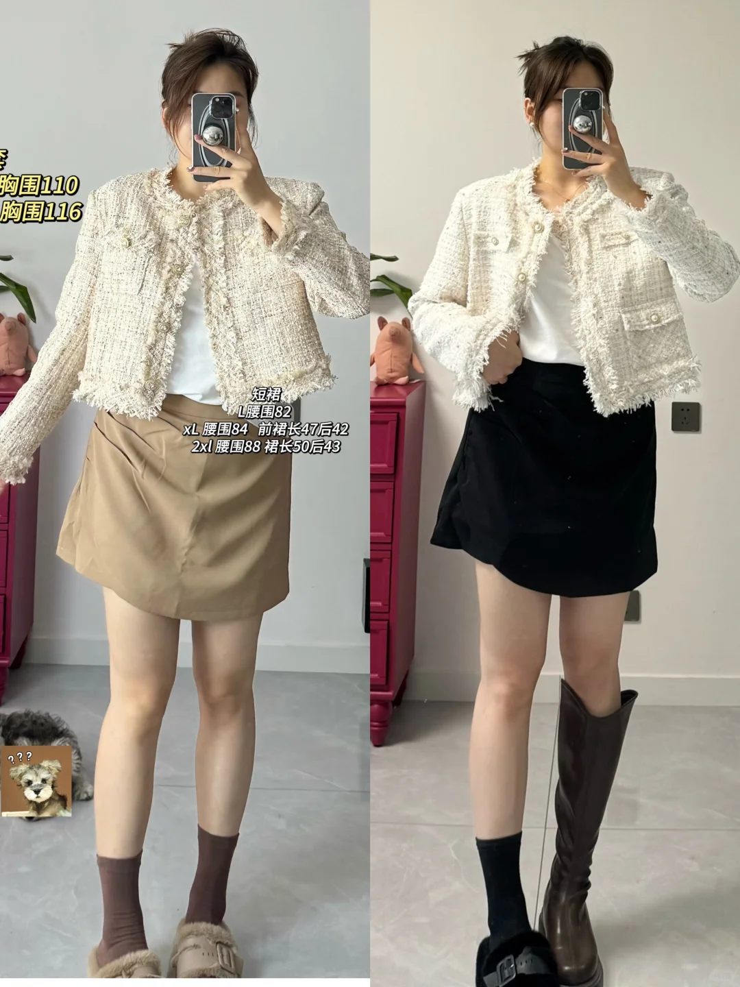 178cm160斤 千金小香