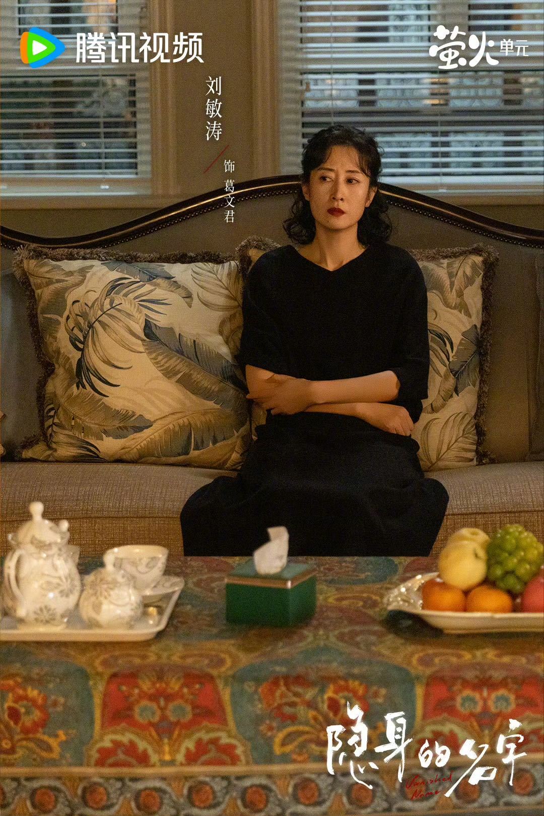 去刘敏涛家里至少要换四双拖鞋 谁被这四双拖鞋的细节戳到了？刘敏涛演的葛文君，用换