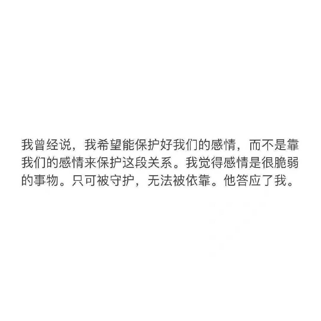 情侣之间最好的状态是怎样的？说话自由自在，生活上给予对方足够的私人空间，为以后生