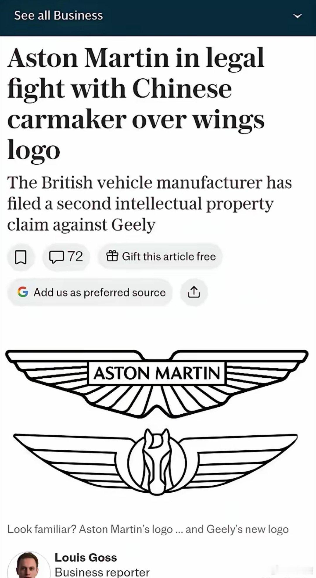 阿斯顿马丁起诉吉利机翼Logo就因为吉利汽车使用了机翼形Logo，阿斯顿马丁认为