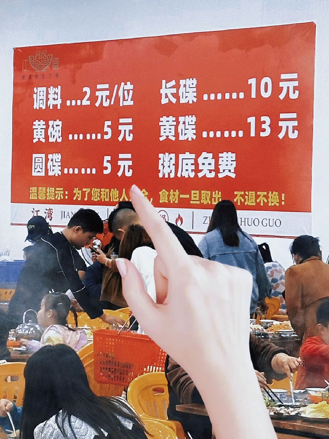 好吃！下次还来！再也不用去粤陈记排队了