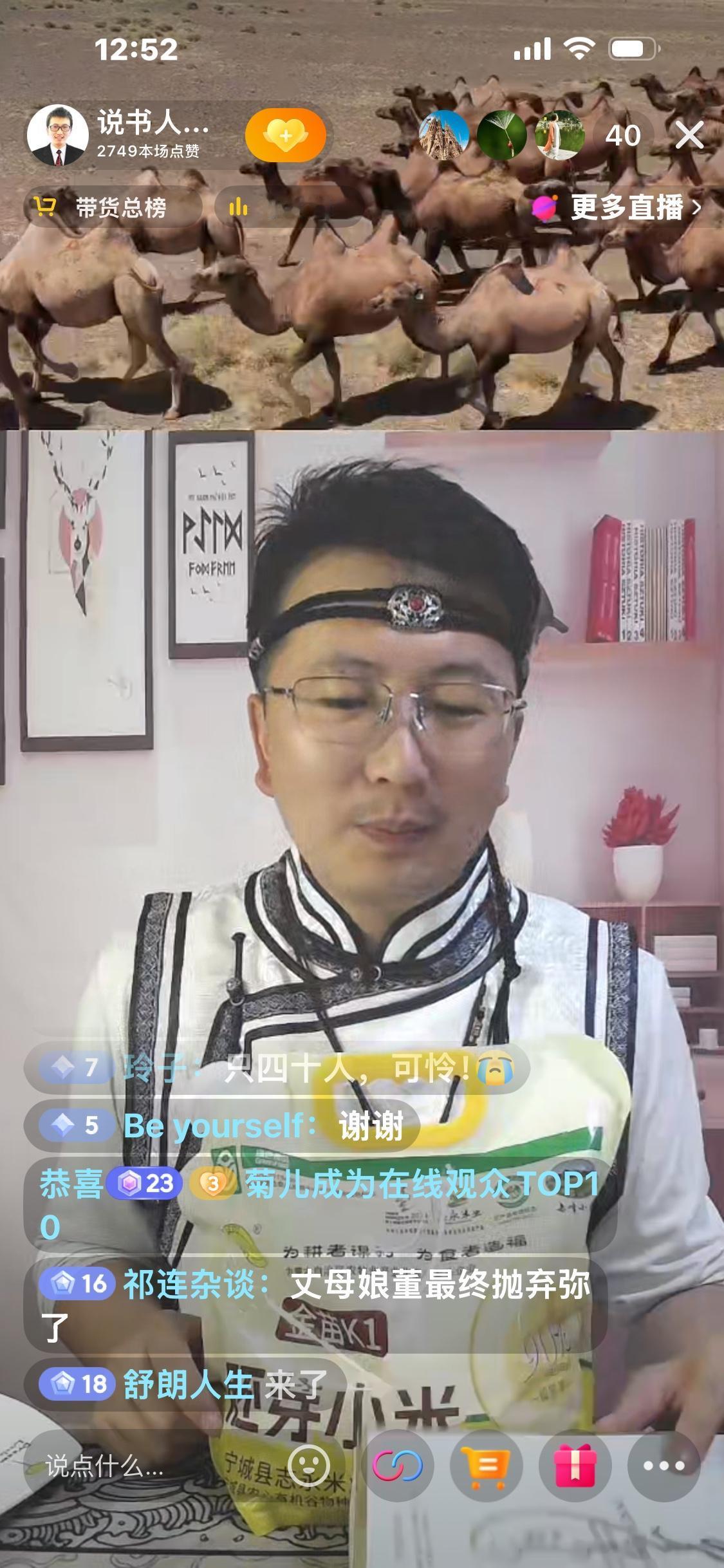 土土终于落幕了，网红梦破灭了，还没有司法措施，平台还没封号就被董网红丈母娘无情的