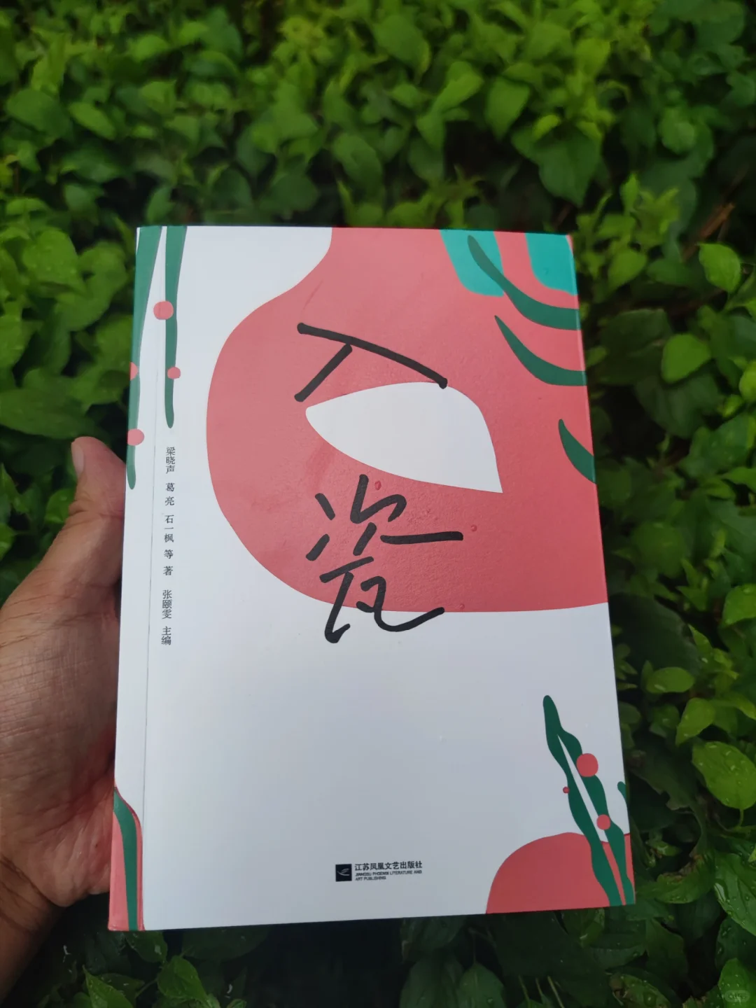 《入瓷》：从不同的故事中读懂生活