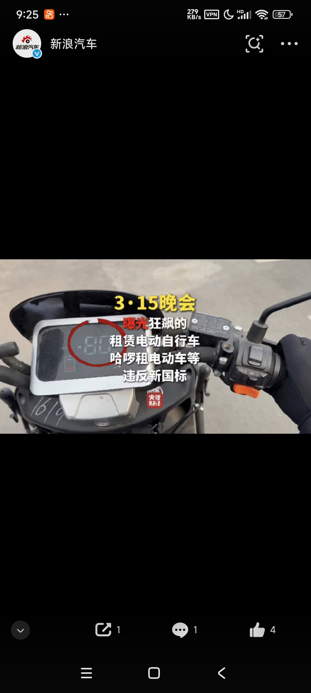 【315晚会重锤电动自行车解限速】狂飙的电动自行车有多恐怖 “时速可以提到40到