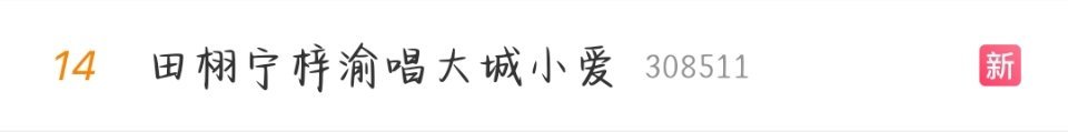 啊啊啊啊，爸爸妈妈发力啦！没有睡的宝宝可以发帖顺带加热一下rm