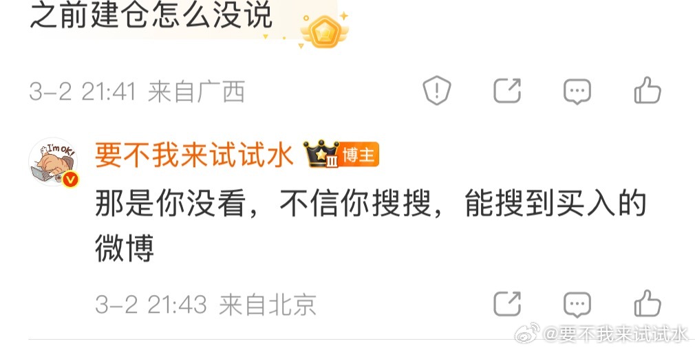 所有的场外基无论买入还是卖出，全部都会发出来，放心 