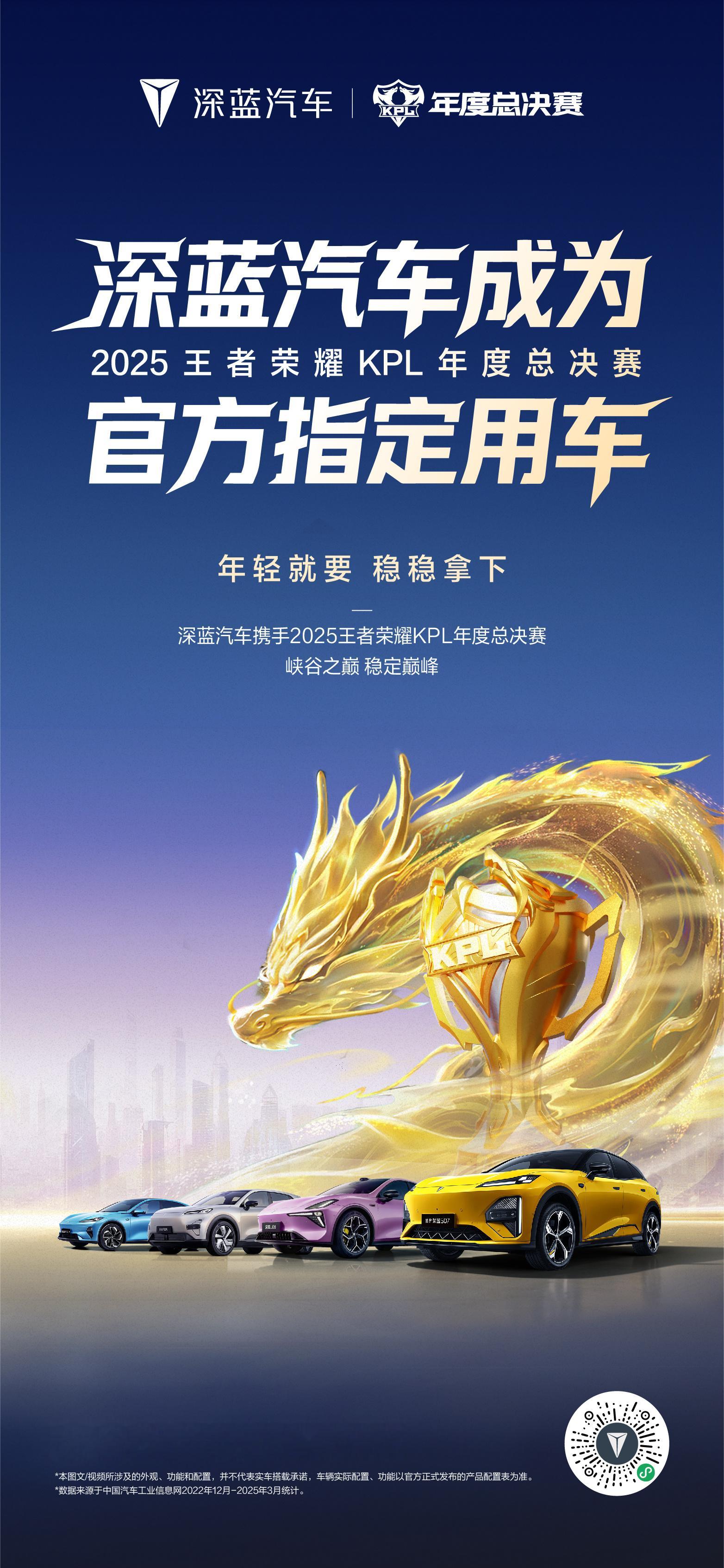 KPL决赛峡谷战场直接燃炸！狼队从常规赛到季后赛连斩强敌，一路厮杀至决赛，每局团