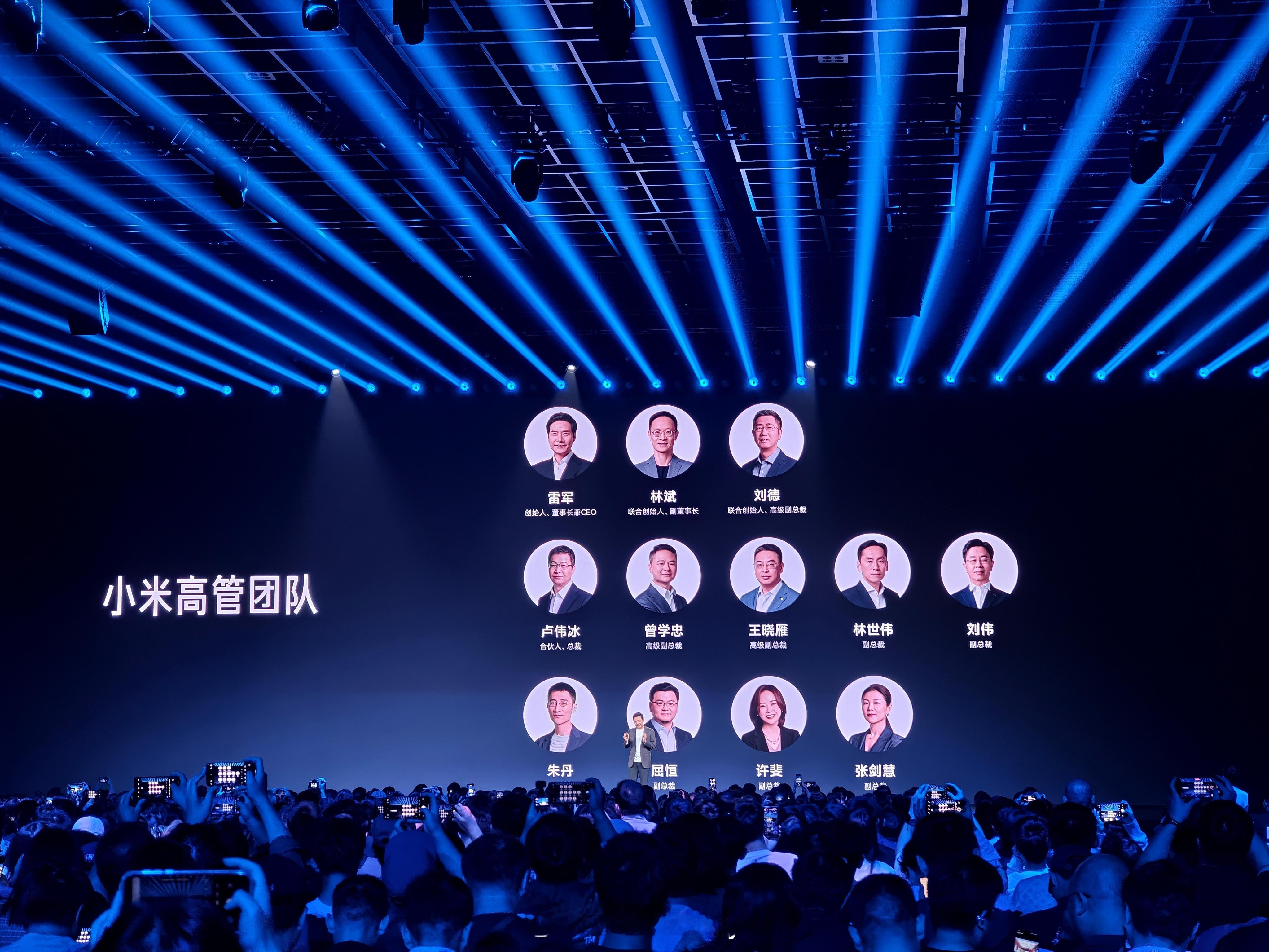 从创业时的第一碗小米粥，再到现在人车家生态的全面贯彻雷军谈小米高管 引进新的外部
