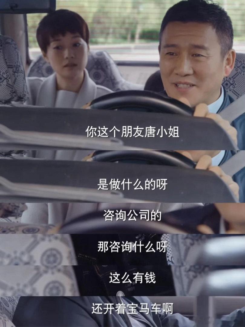 唐晶word没激活甄嬛传式追剧照进我的前半生，全网开启细节扒料模式，唐晶word