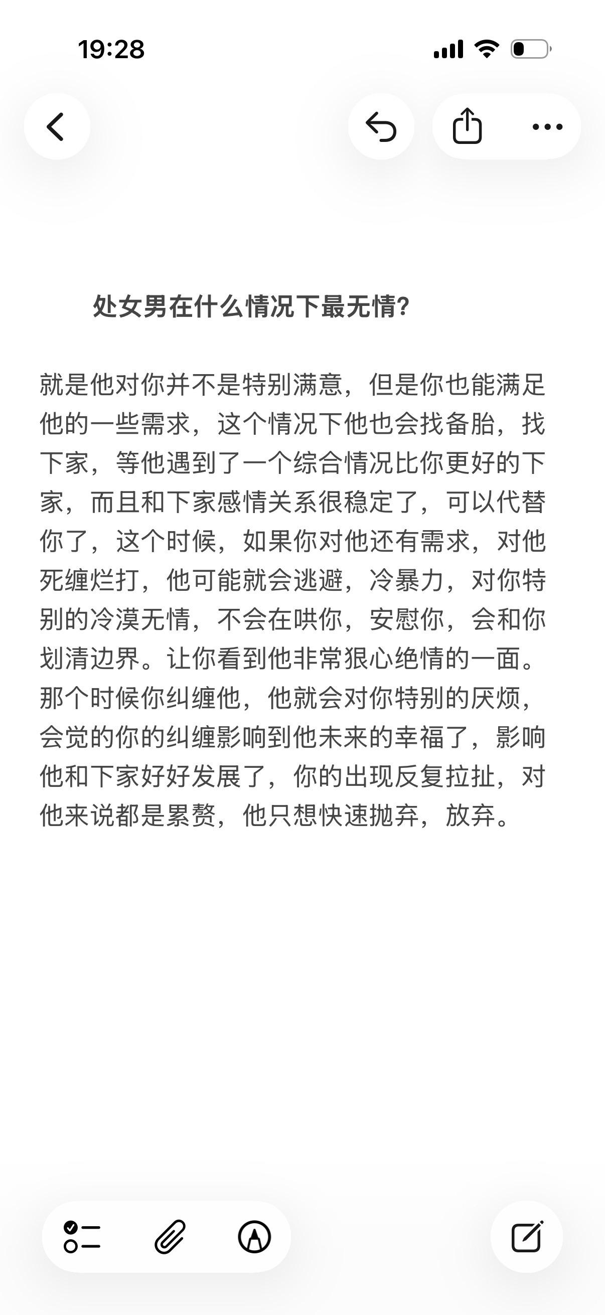 处女座处女男土象星座情感