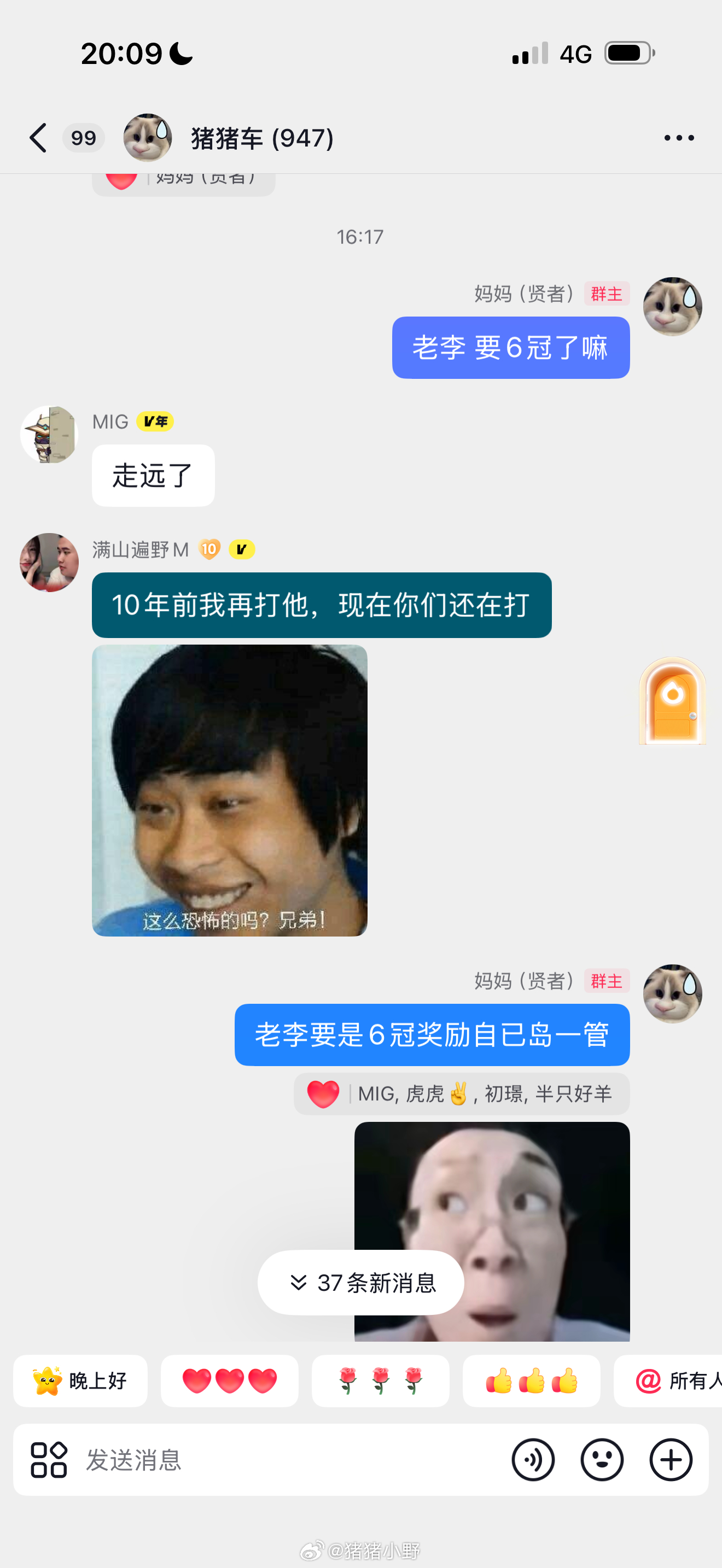 陪一根 ​​​