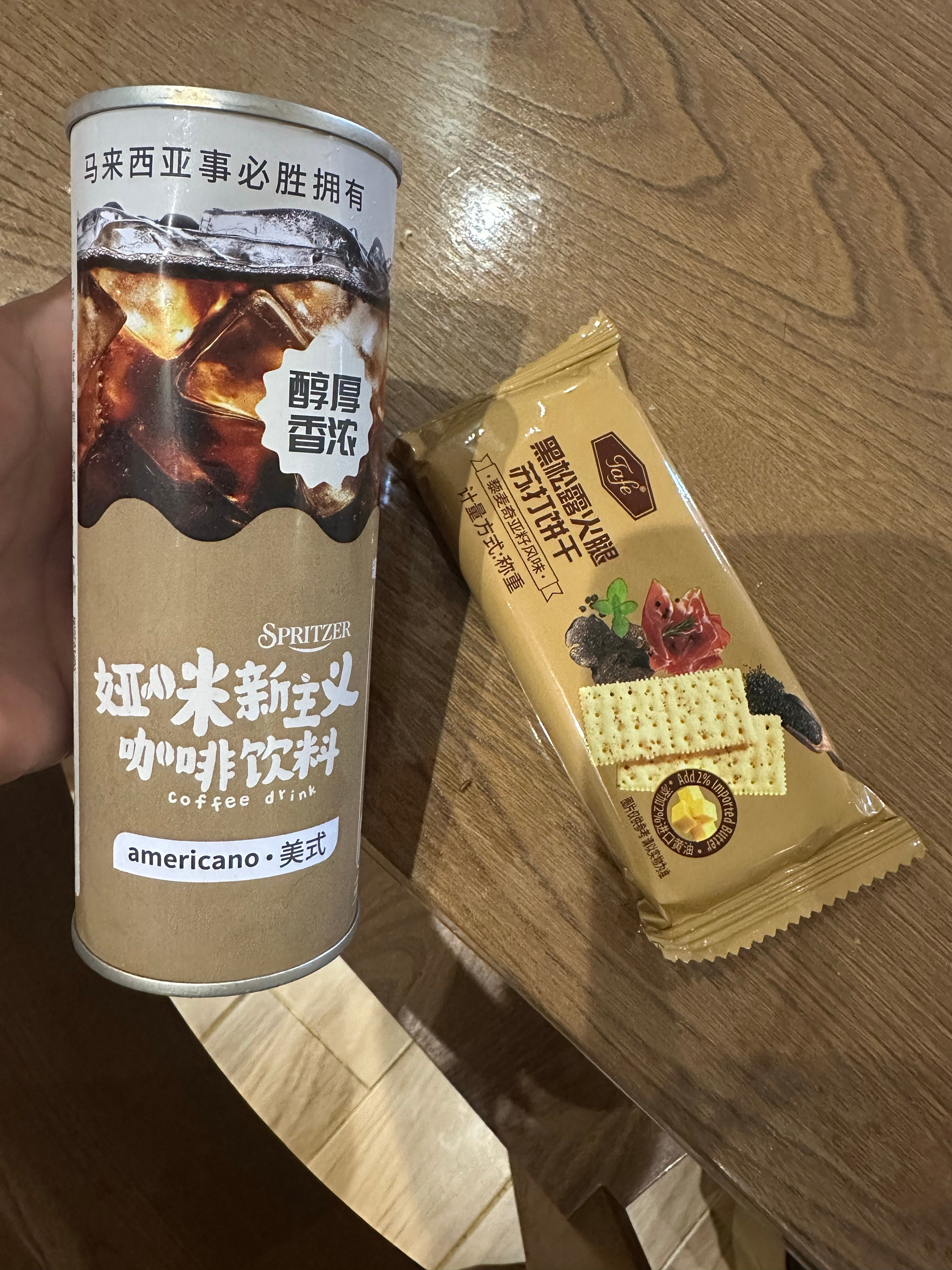 早饭 吃点饼干 一瓶美式 咖啡外卖都懒得点了 生活质量下降到线上买一堆临期美式 