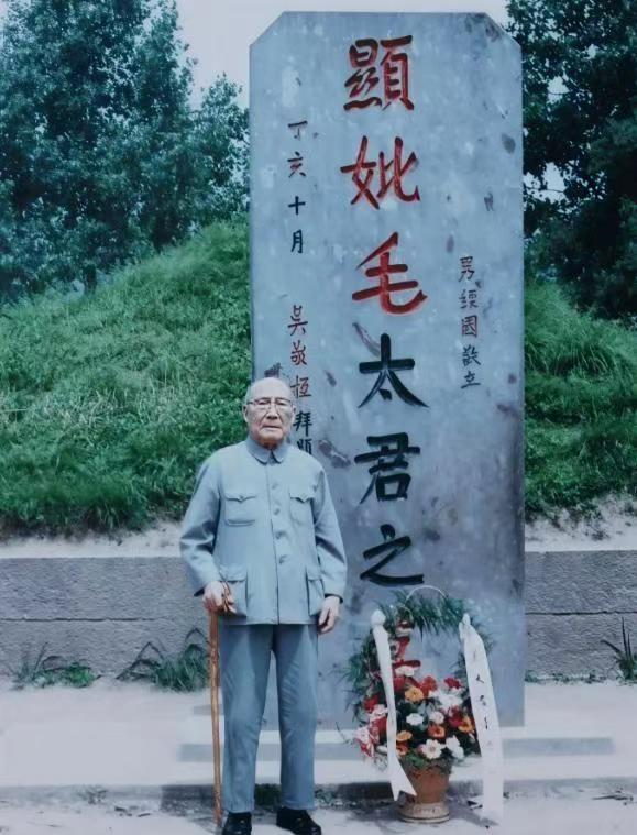 1987年，89岁政协副主席屈武赴奉化溪口扫墓，他放在蒋经国生母墓前的一个花篮，
