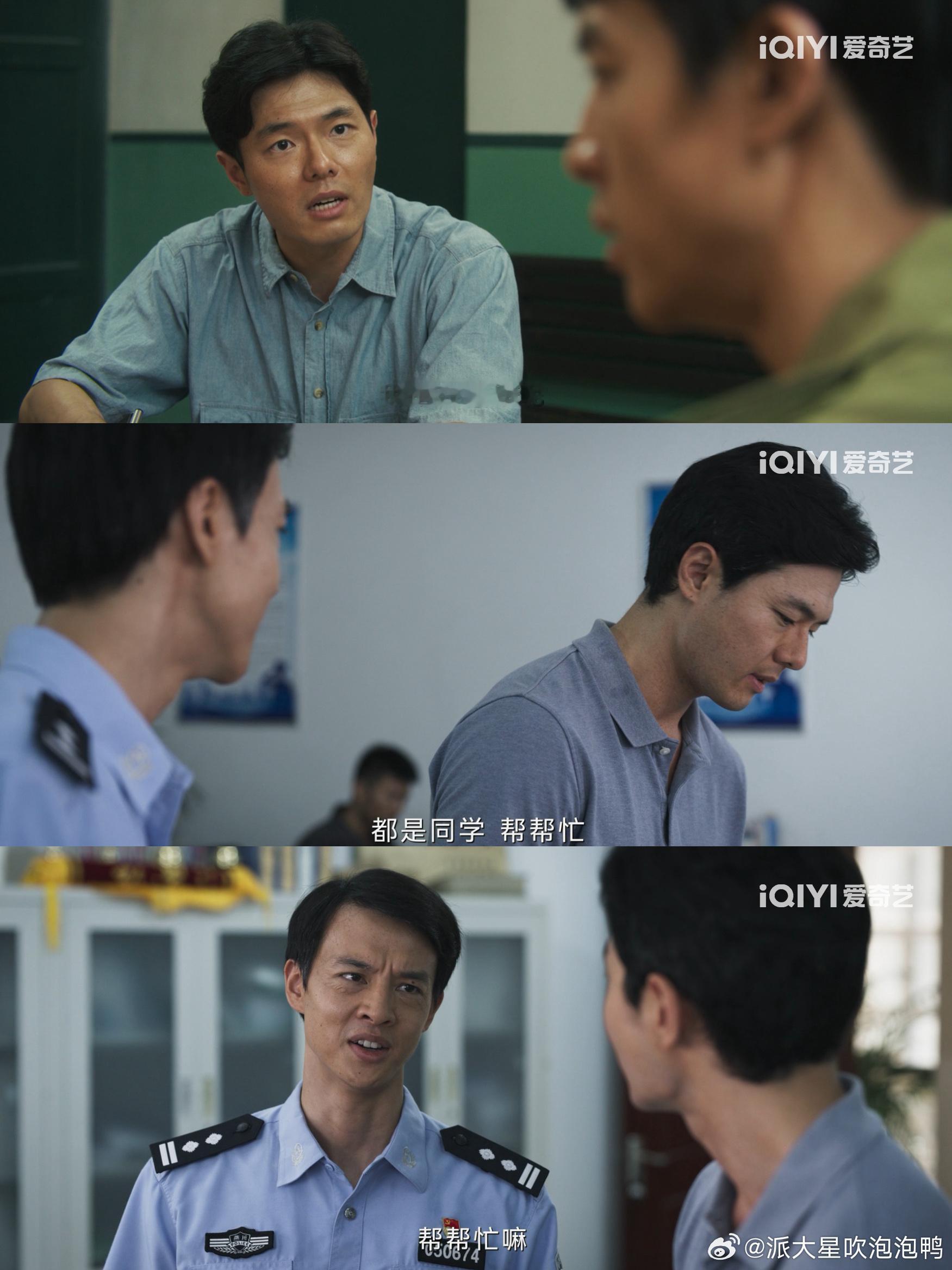 树影迷宫连转场都在埋钩子《树影迷宫》转场时的时空交错，每一次都是埋好的线索！少年