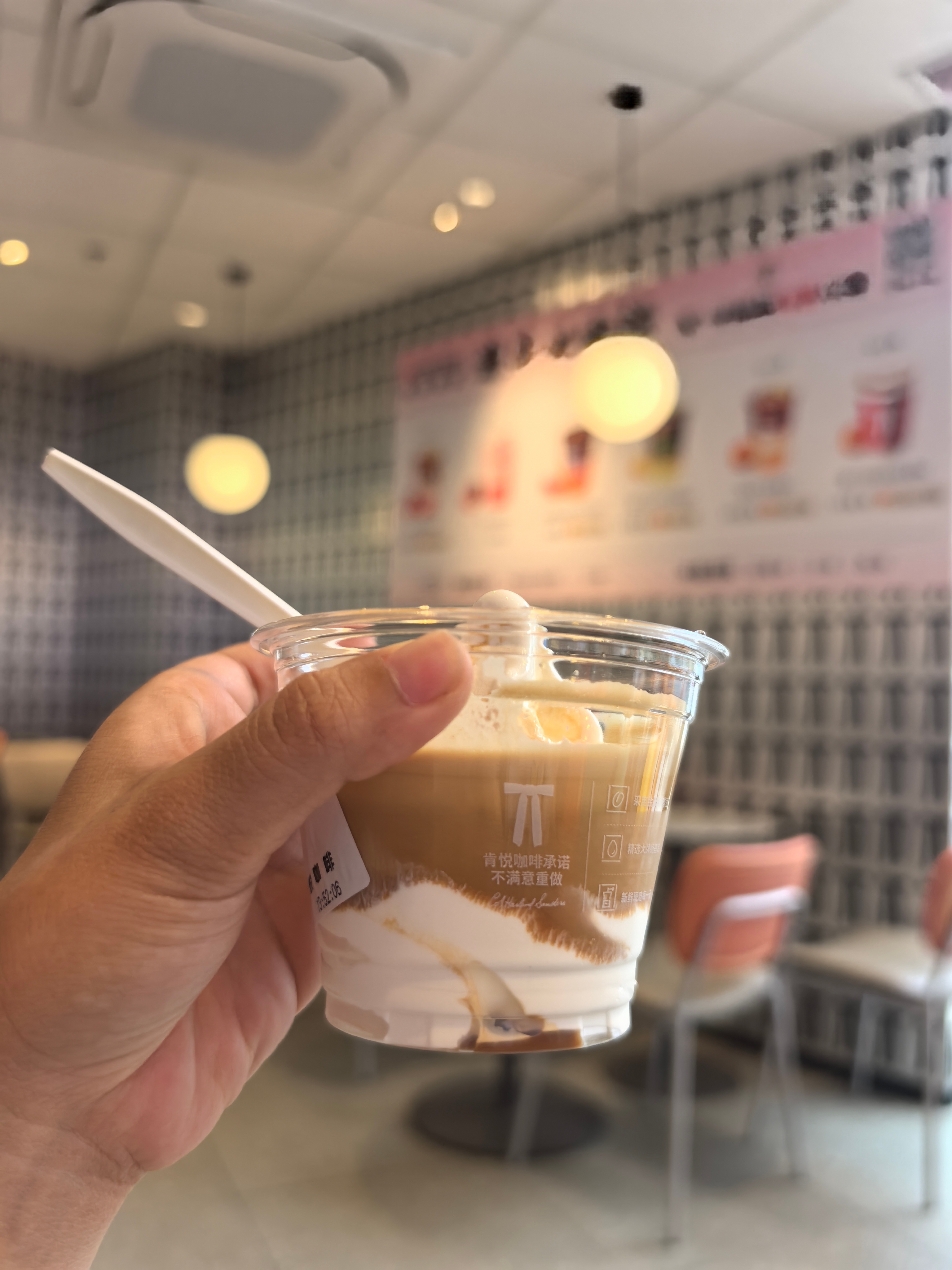 人生第一次吃过最难吃的冰淇淋~