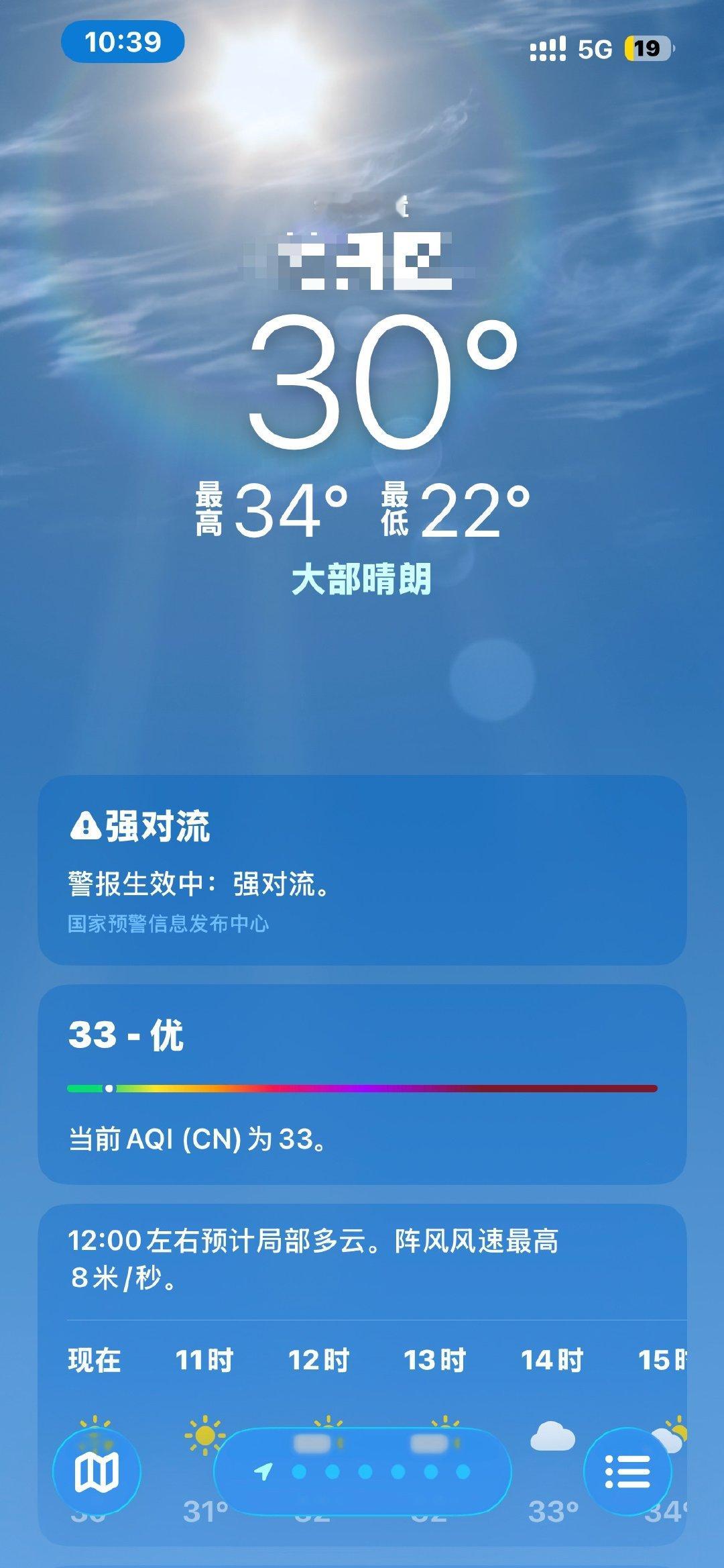 讨厌夏天 