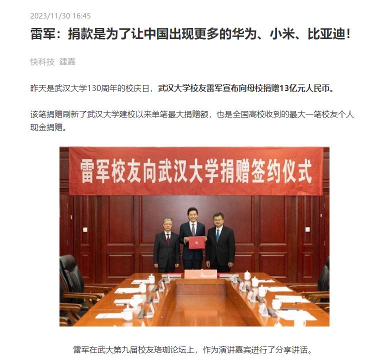 关于华为和小米的争端，大家一定要注意几个点，有助于大家理解这个事情的来龙去脉。
