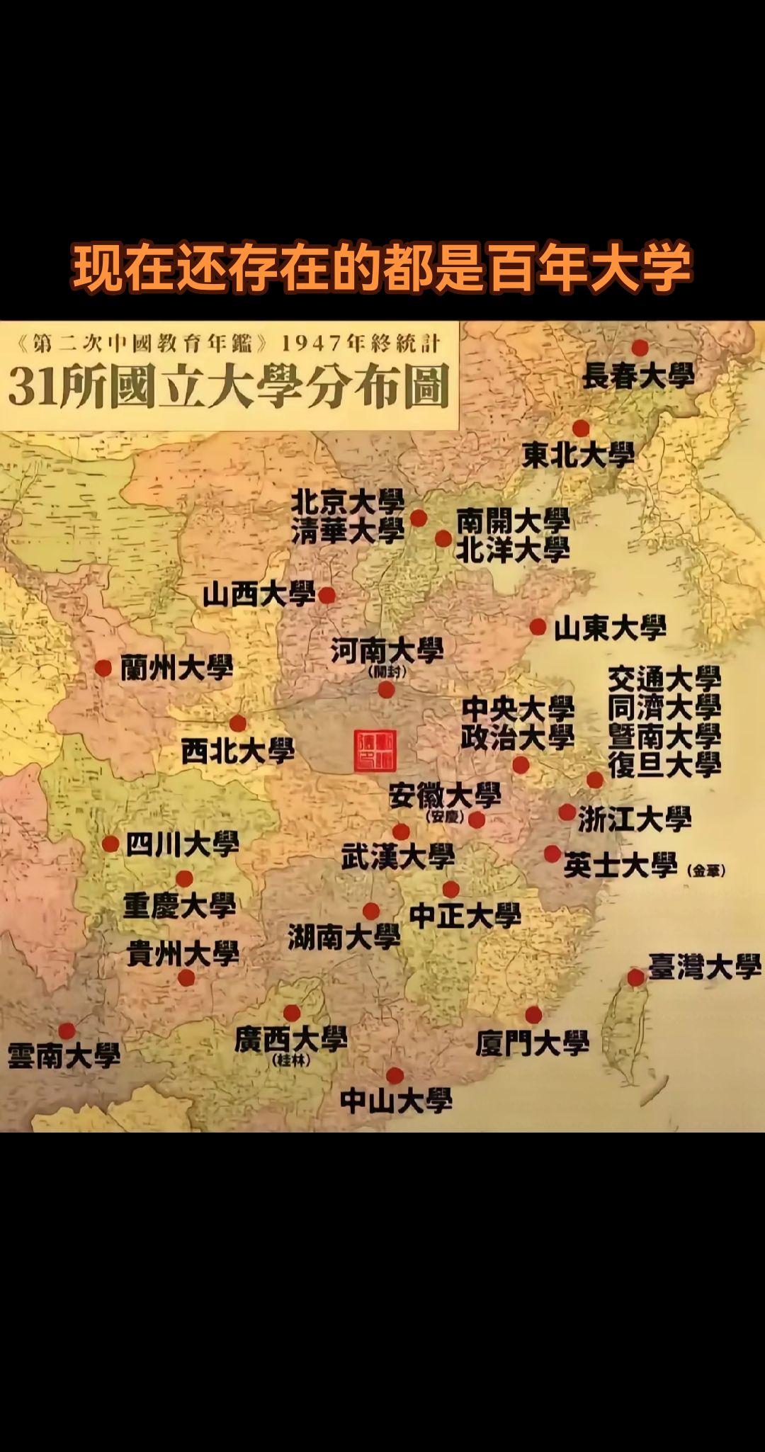 福建只有厦门大学一座，福大加油呀