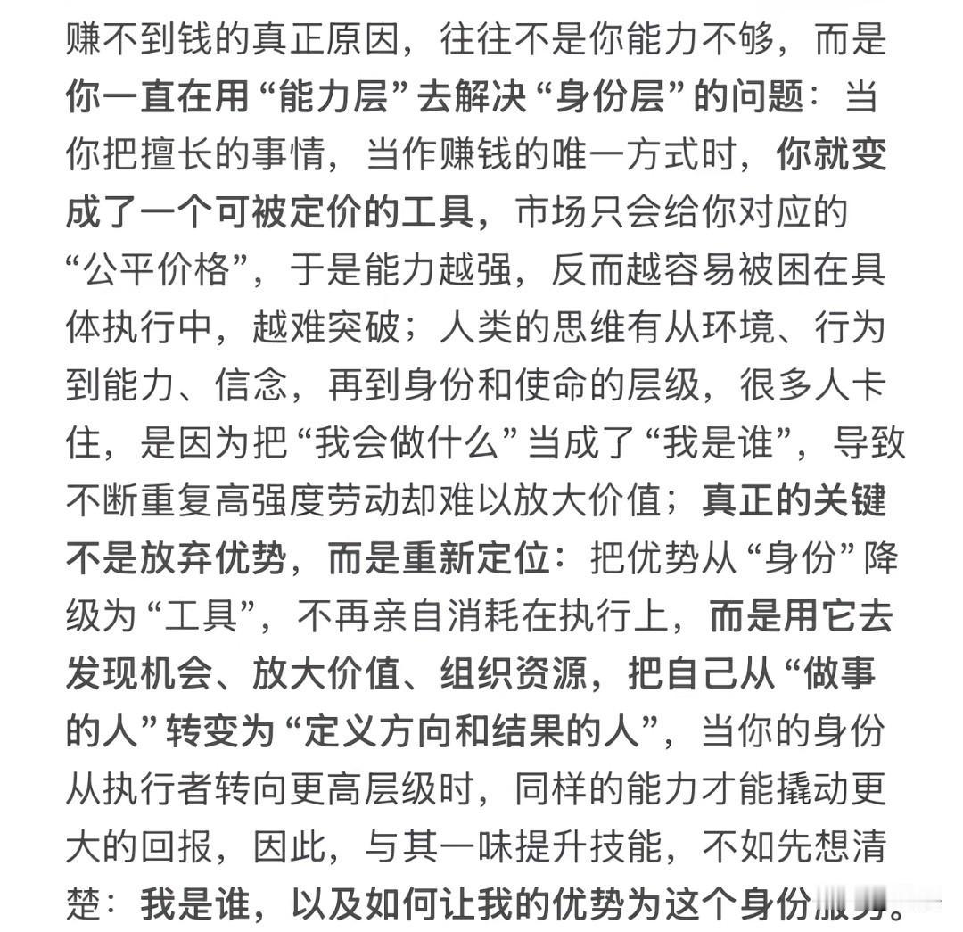 高效做事，先理清三件事：何为最紧急、何为最重要、何事可交由他人处理。
再快速拆分