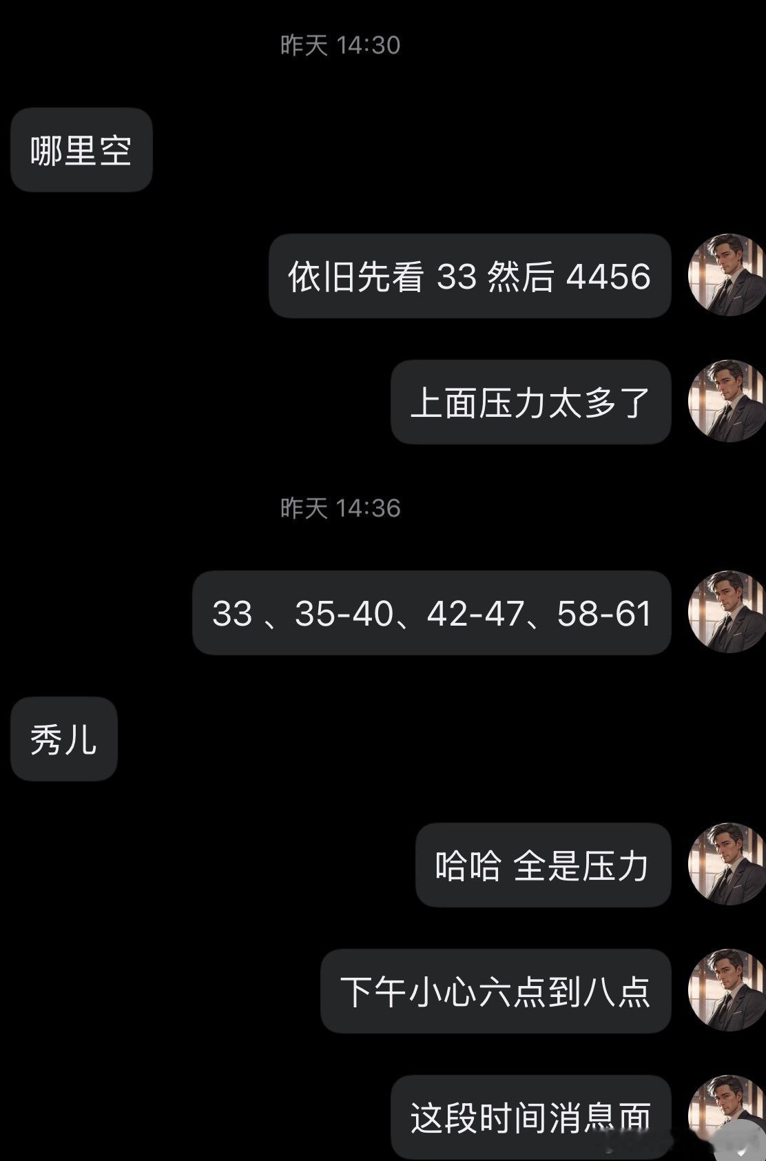 黄金直线跳水原因找到了黄金 昨天在中午就已经一直在提醒，注意消息面，尤其是晚间六